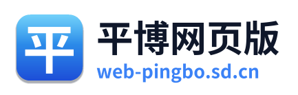 平博网页版 Logo